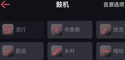 德博聲學app安卓版