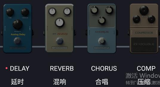 德博聲學app安卓版
