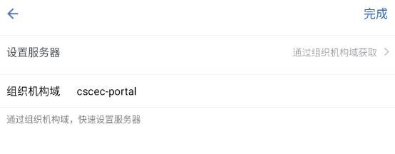 中建通app最新版