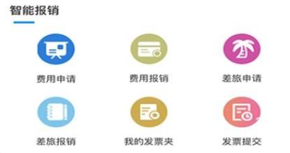 模塑掌云app最新版