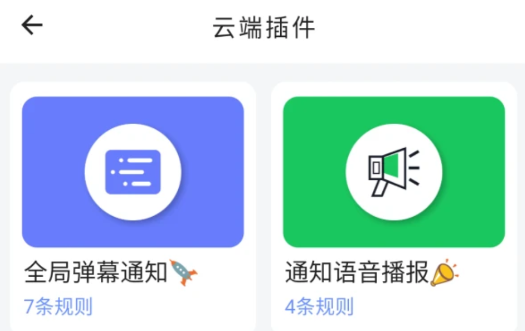 一個就夠軟件官方版