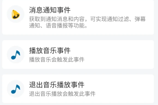 一個就夠軟件官方版