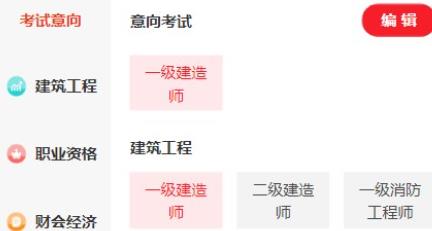 創(chuàng)客學(xué)堂學(xué)生客戶端