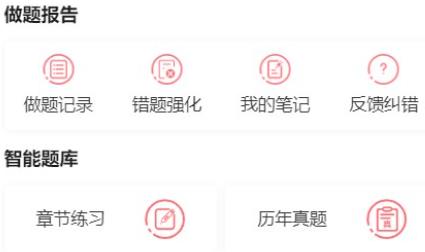 創(chuàng)客學(xué)堂學(xué)生客戶端
