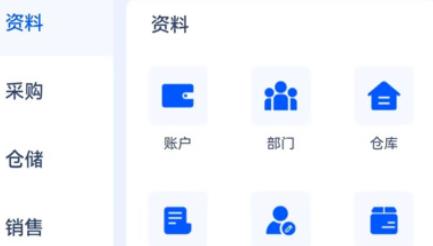 收小二管家app最新版