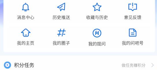 海月新聞官方版
