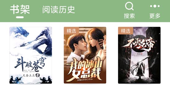 格子小說官方版