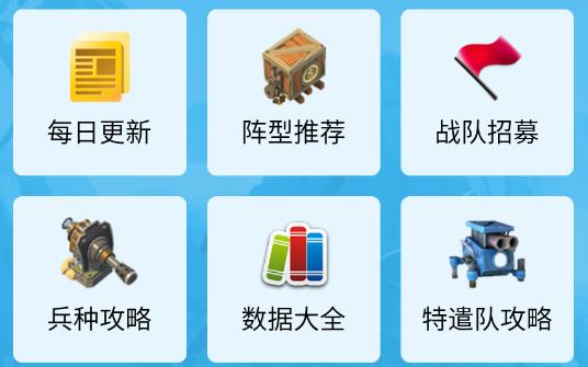 海島奇兵助手最新版
