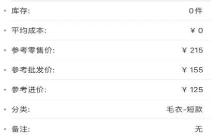 億企掌柜app安卓版 億企掌柜app安卓版