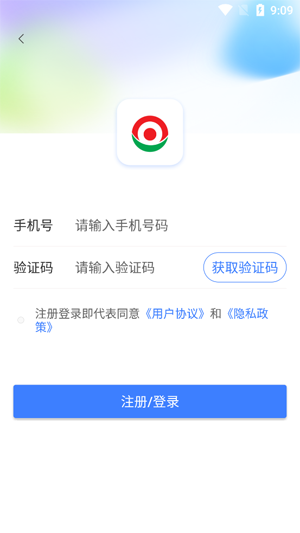 奧信汽車app官方版