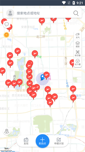 優(yōu)凱飛行app官方版