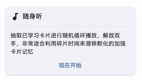 哆練單詞app最新版
