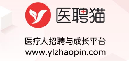 醫(yī)聘網(wǎng)醫(yī)美醫(yī)護招聘求職找工作app官方版 醫(yī)聘網(wǎng)醫(yī)美醫(yī)護招聘求職找工作app官方版