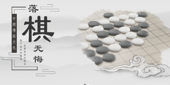 奕客圍棋app官方版 奕客圍棋app官方版