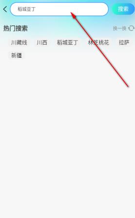 咕噠自駕app最新版 咕噠自駕app最新版