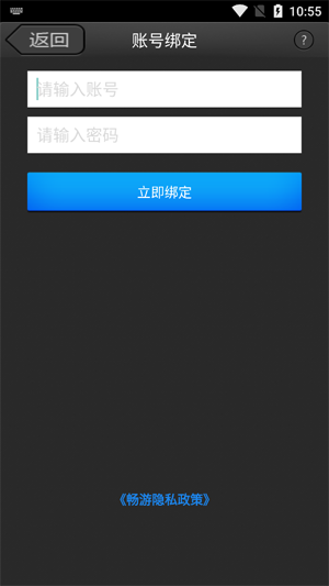 刀劍英雄令app最新版