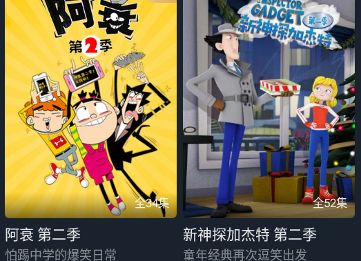 VIVO i視頻Pad版