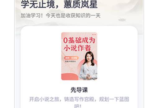 十方悟空寫作app安卓版