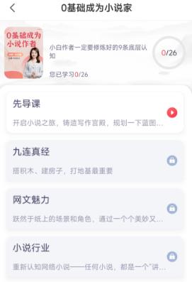 十方悟空寫作app安卓版