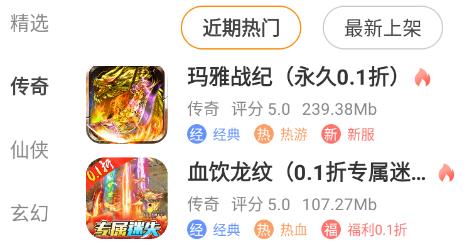 眾游魔盒app最新版