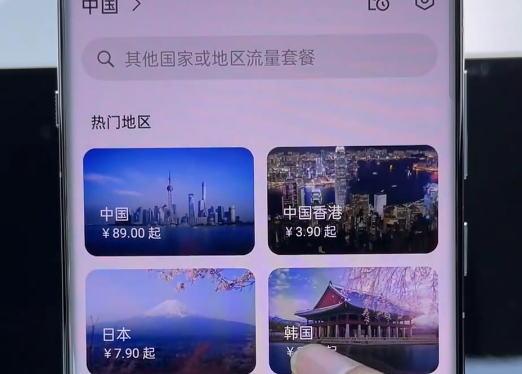 OPPO逍遙游App官方版（原國際上網(wǎng)）