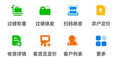 菜多富合作社端app最新版