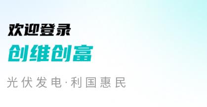 創(chuàng)維創(chuàng)富安卓版本