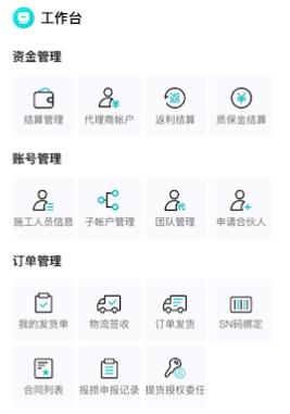 創(chuàng)維創(chuàng)富安卓版本