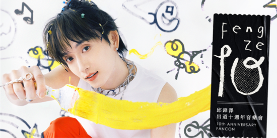 kktix最新版本