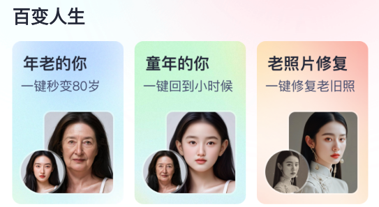 黑桃相機(jī)app官方版
