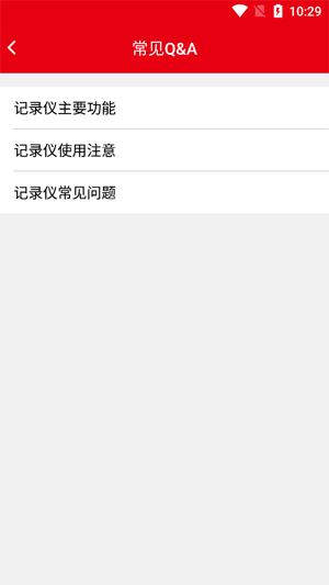 智能行車影像app官方版