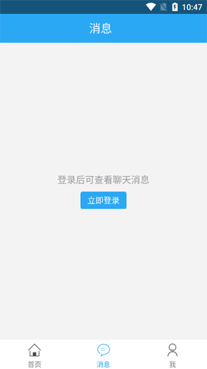 興安地醫(yī)app最新版