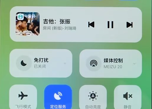 flyme系統(tǒng)桌面提取版 flyme系統(tǒng)桌面提取版