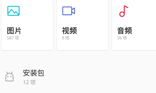 一加文件管理APP官方版