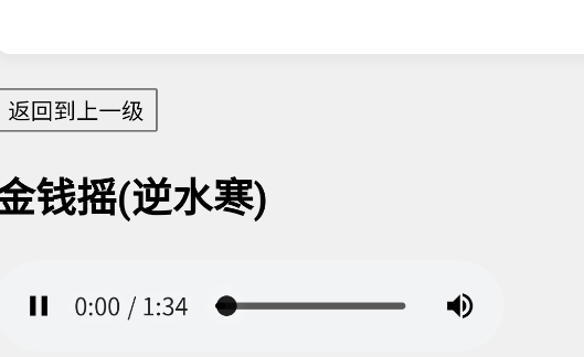 ECA隨身聽(tīng)音樂(lè)app官方版
