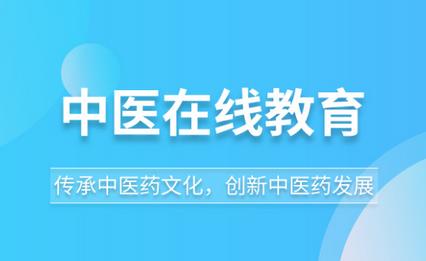 長(zhǎng)桑君中醫(yī)課堂app最新版