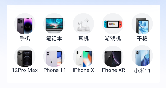 回收俠app二手回收軟件 回收俠app二手回收軟件