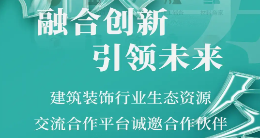 統(tǒng)筑云app