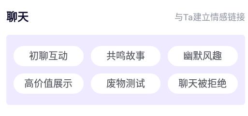 戀習冊最新版