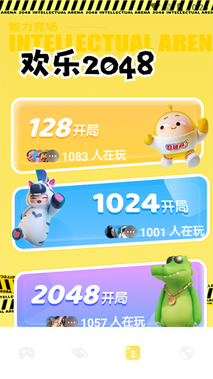 酷伽游戲最新版