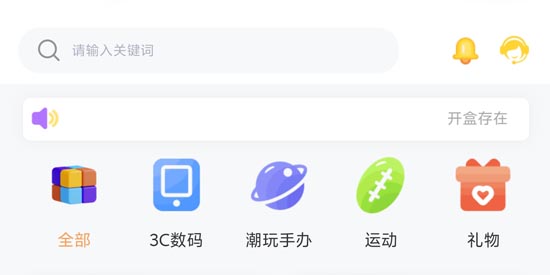 哆啦開箱最新版