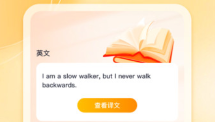 真好刷app最新版