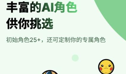 獨響安卓版
