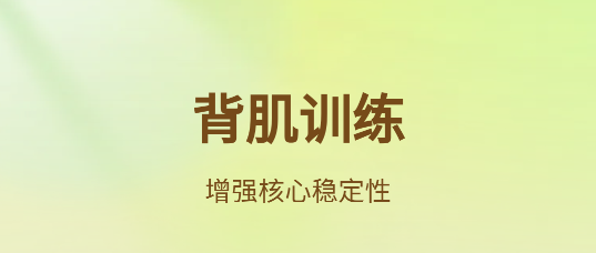 擇日來劃app最新版