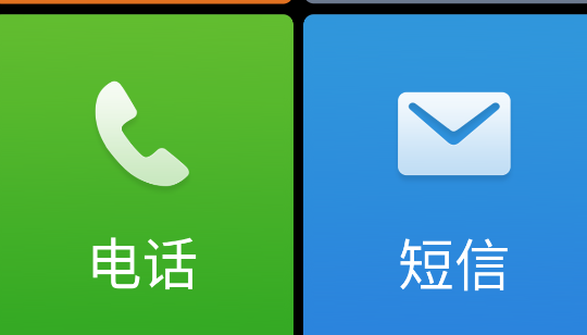 極簡桌面APP官方版 極簡桌面APP官方版