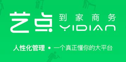 藝點技工端app最新版