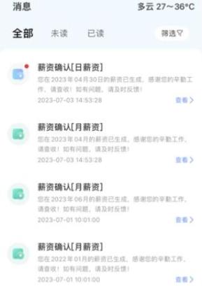 智慧新農(nóng)人app官方版