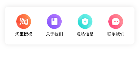 米悠購app安卓版