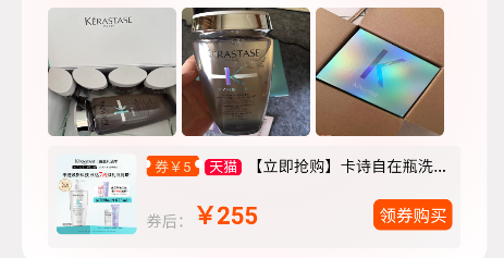 米悠購app安卓版