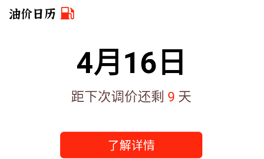財運日歷app最新版 財運日歷app最新版